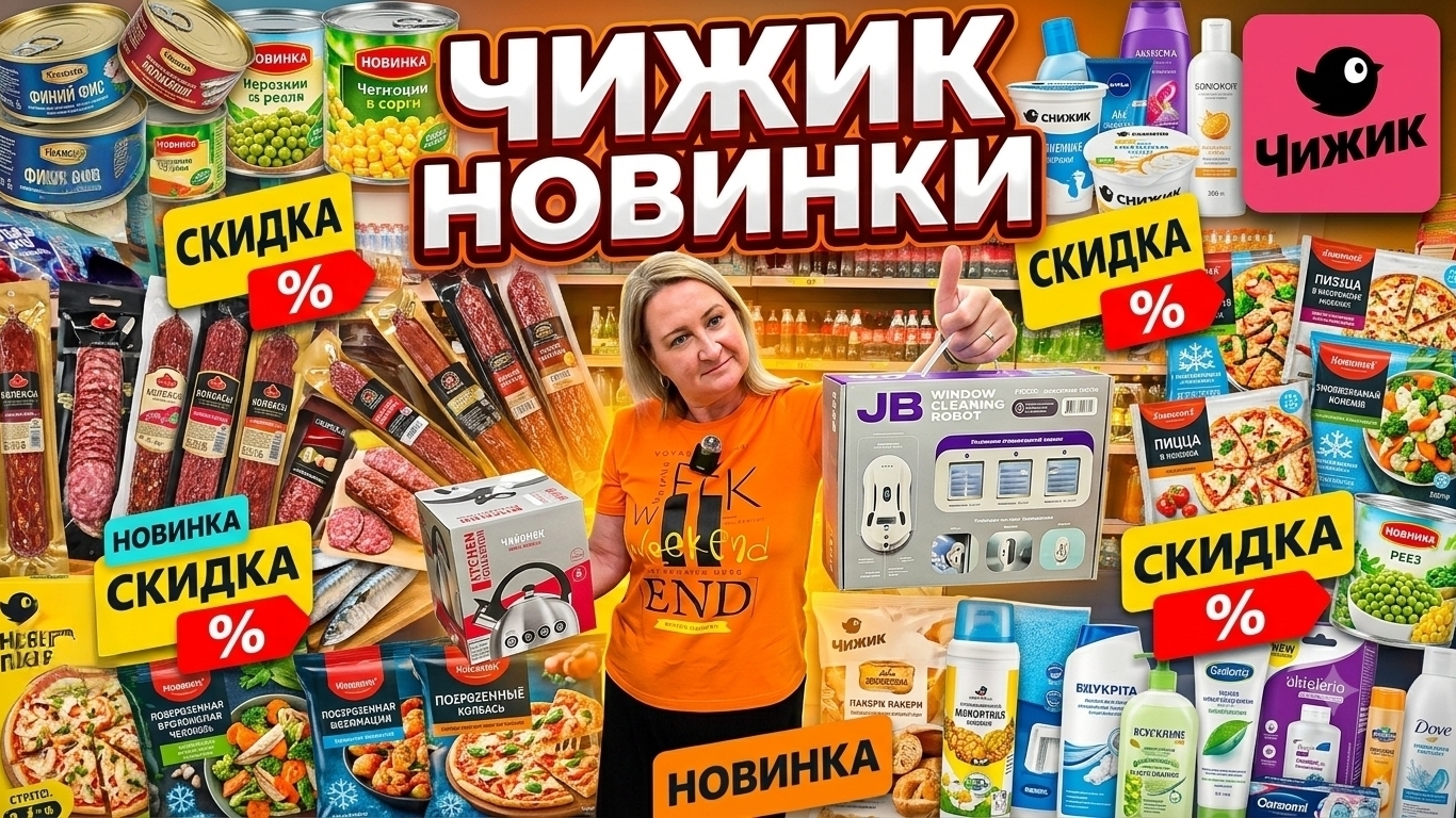 ЧИЖИК🐥НОВИНКИ💯их очень ЖДАЛИ и они ВЕРНУЛИСЬ👍МУЖСКИЕ ИГРУШКИ😀