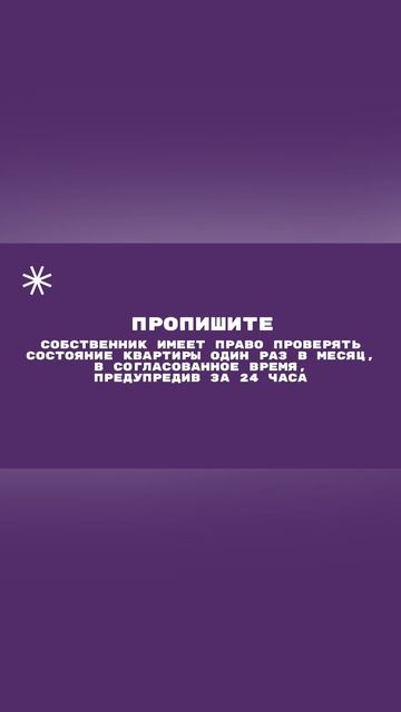 Пришёл без звонка — жильцы съехали