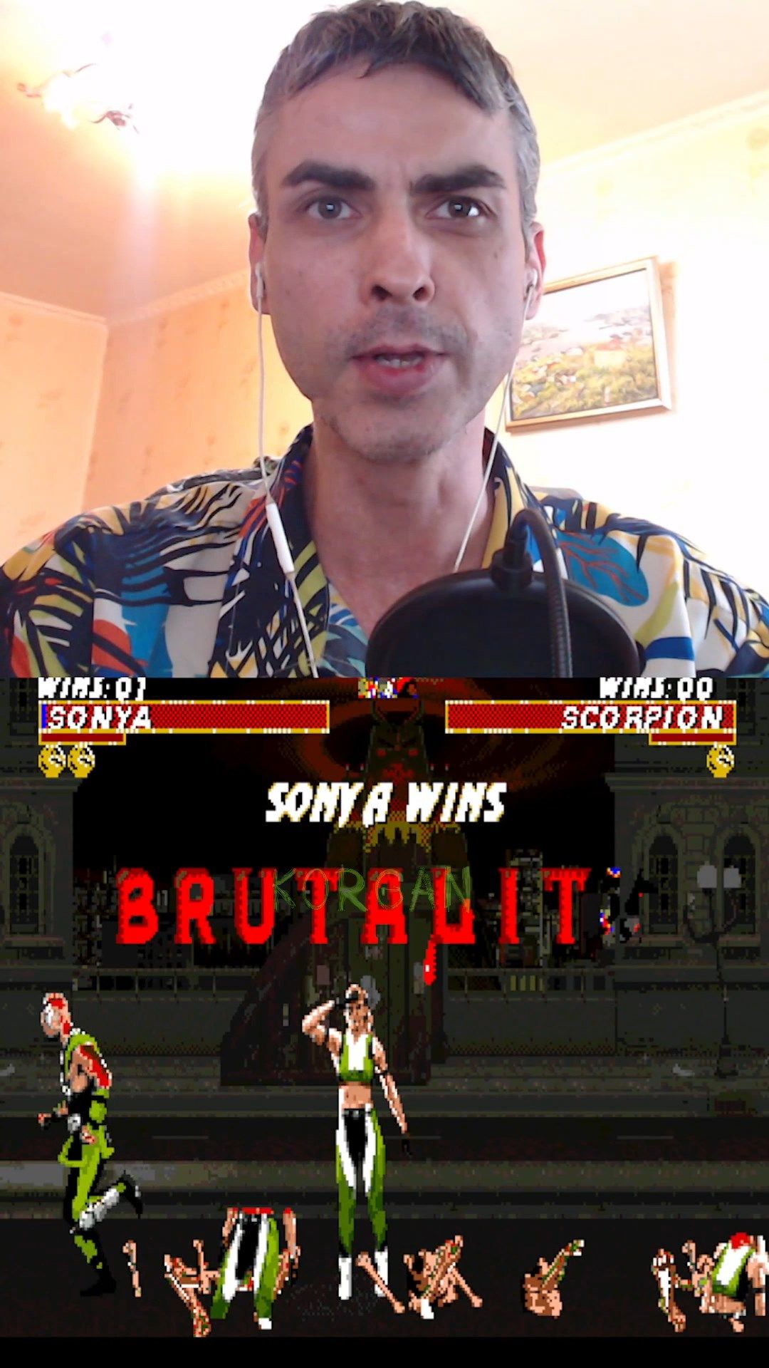 UMKT Sonya повторилась и Brutalit