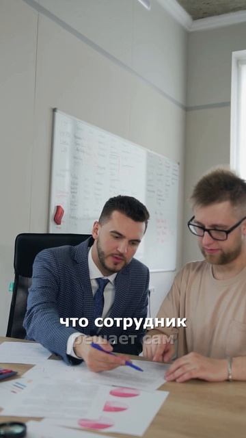 Как вырастить руководителя из своего сотрудника? // Ближе к делу