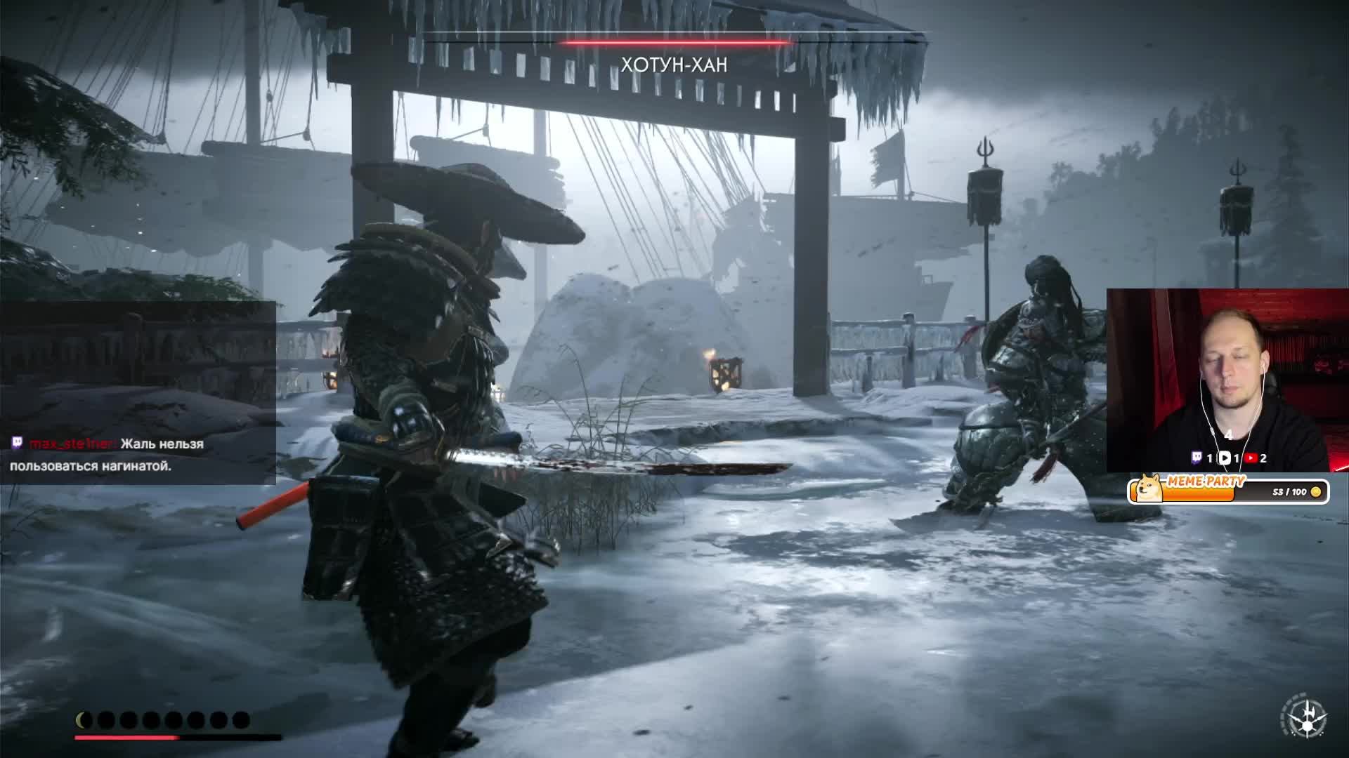 №12 Продолжаем путь самурая - Ghost Of Tsushima