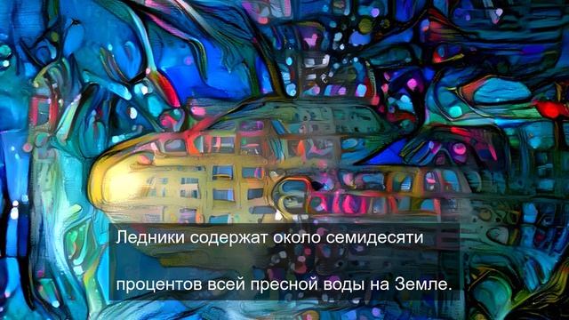 титанический обзор 3