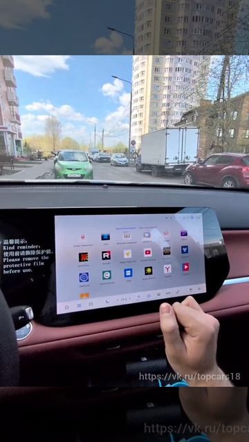 Changan CS 75+ (plus) установка приложений и русификация