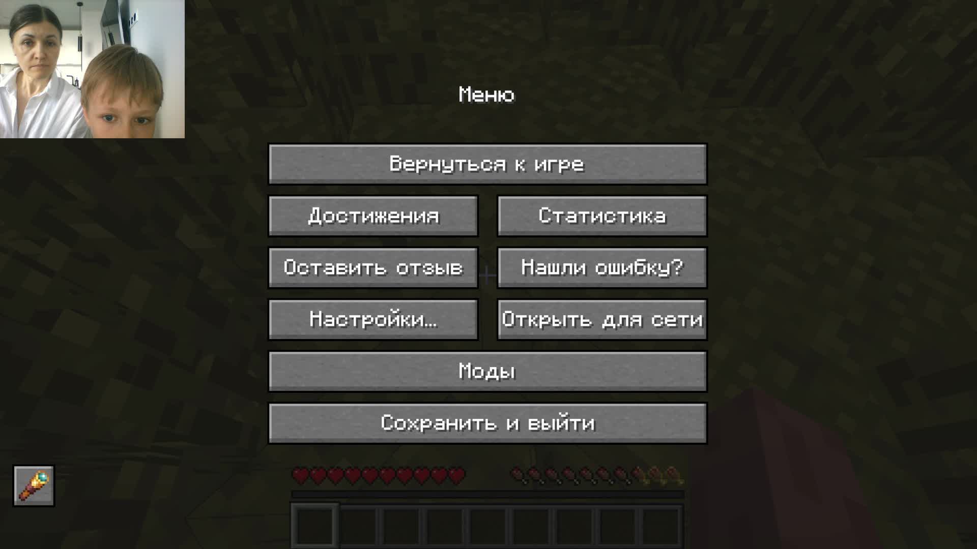Я попал в лиминальные пространства Minecraft в эфире