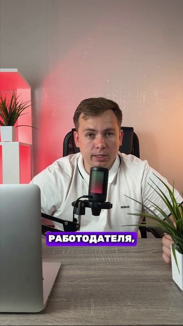 Работаете без трудового договора? Это еще не значит что вы без прав