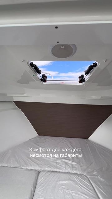 Лучший кабинный габаритный катер среди своего класса - Merry Fisher 695 S2