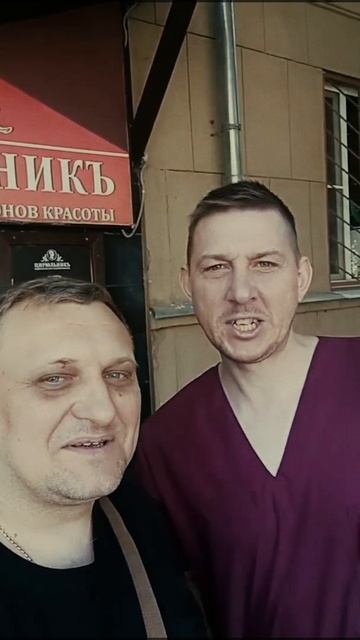 мой давний друг Александр, стал массажистом