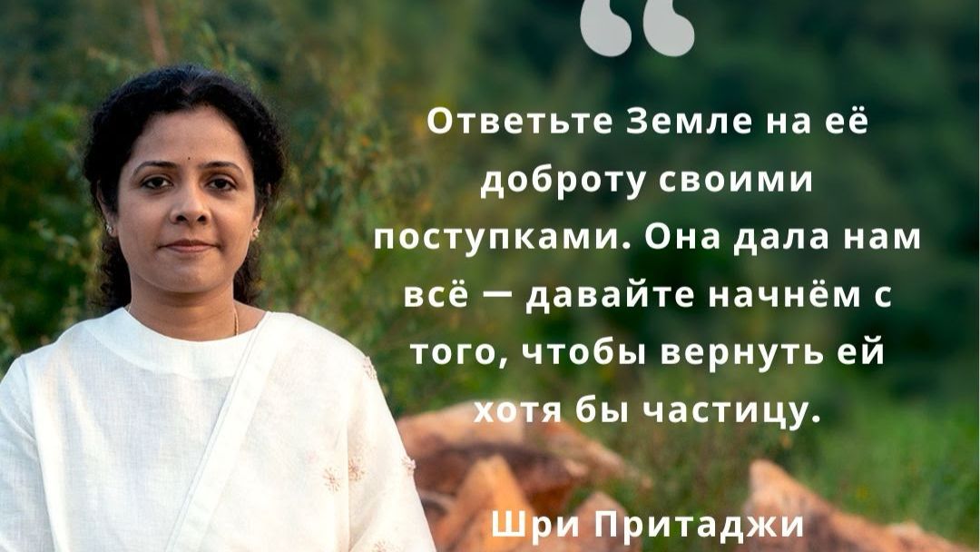 ЧЕТЫРЕ СВЯЩЕННЫХ СЕКРЕТА ШРИ ПРИТАДЖИ ШРИ КРИШНАДЖИ