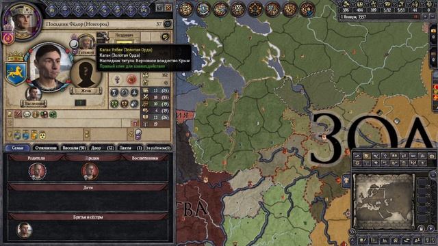 !A Rus And Rome Мод “Русь и Рим”, Crusader Kings II Обзор.