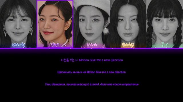Feel My Rhythm Red Velvet