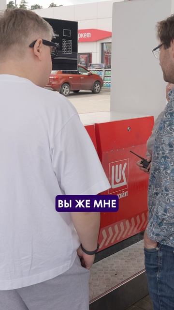 Не пытайтесь залить бензин в канистру, пока не увидите это #лайфхак #автомобили