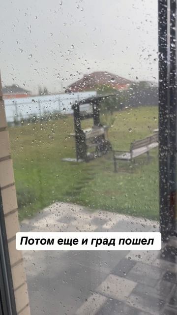 Сегодня работаю из дома