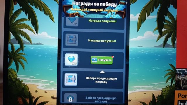 Теперь я юнга