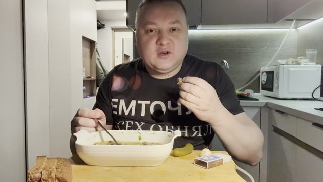 Грибной супец мукбанг