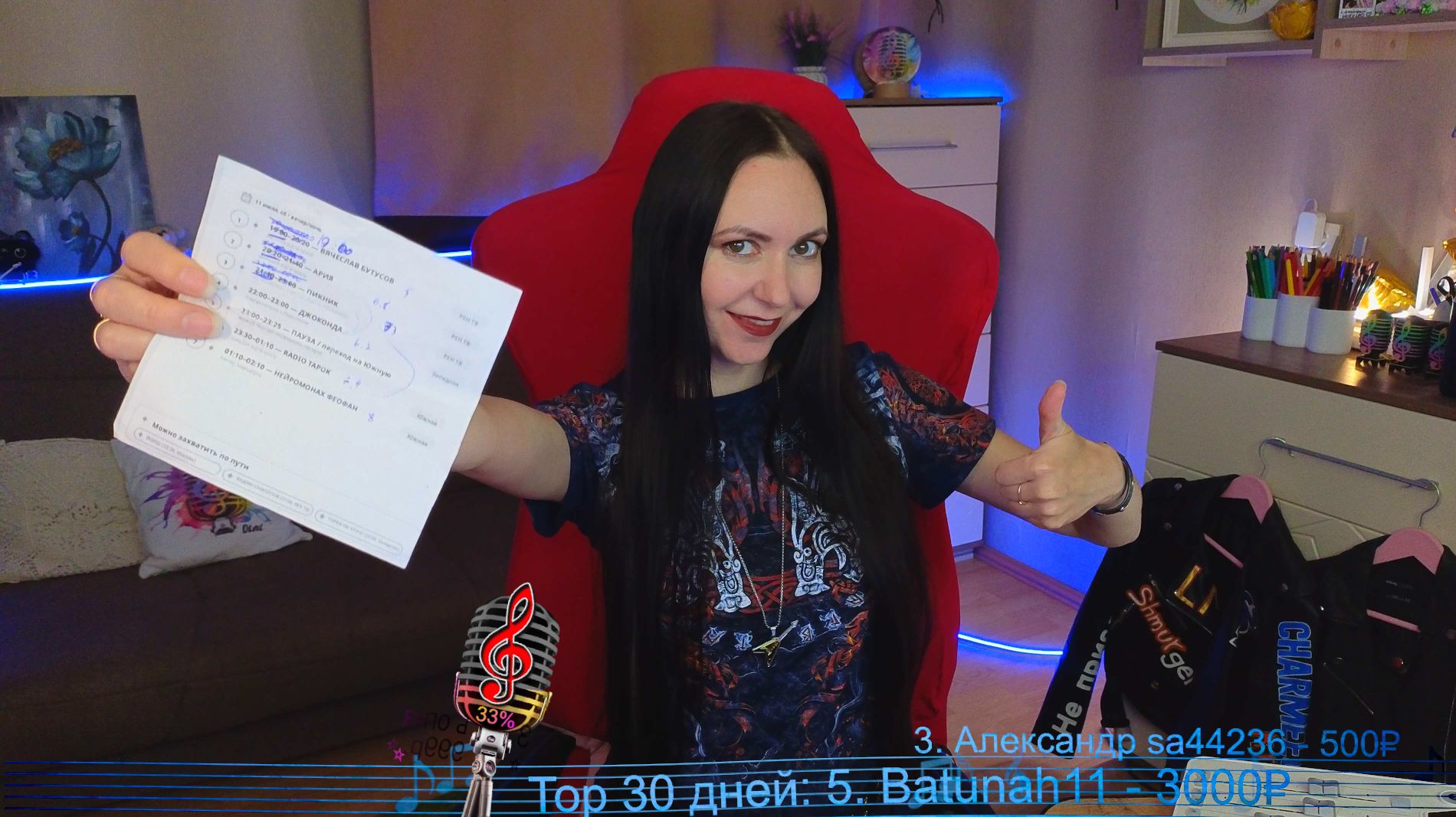 На волне⚡️Улетай 2026 ⚡️поем песни 3 и 4 дня фестиваля 🎵314🎵