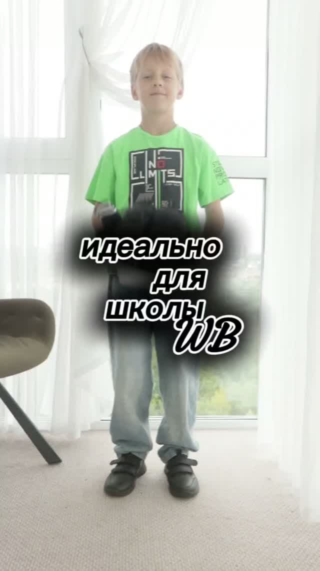 Брюки 1215346245 Поло 1215708930 Бомбер 239194890 #школьнаяформа #wildberries #unboxing #shorts