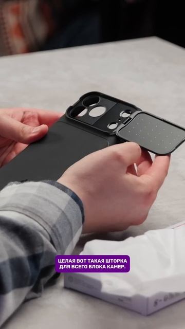 Необычные чехлы для IPhone 17 Pro и Pro Max