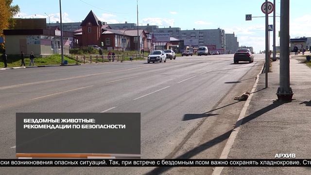 НОВОСТИ ИРТ 20-07-2026