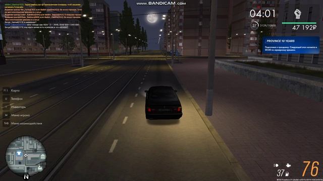 Gta_sa 2026-07-29 21-45-55-483