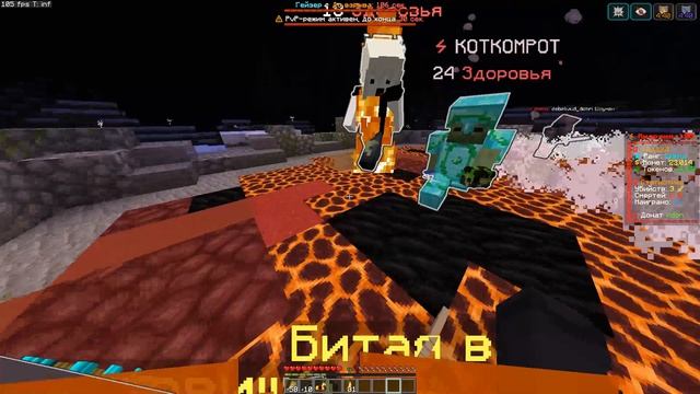 Выживание на анархии фантайма день 2