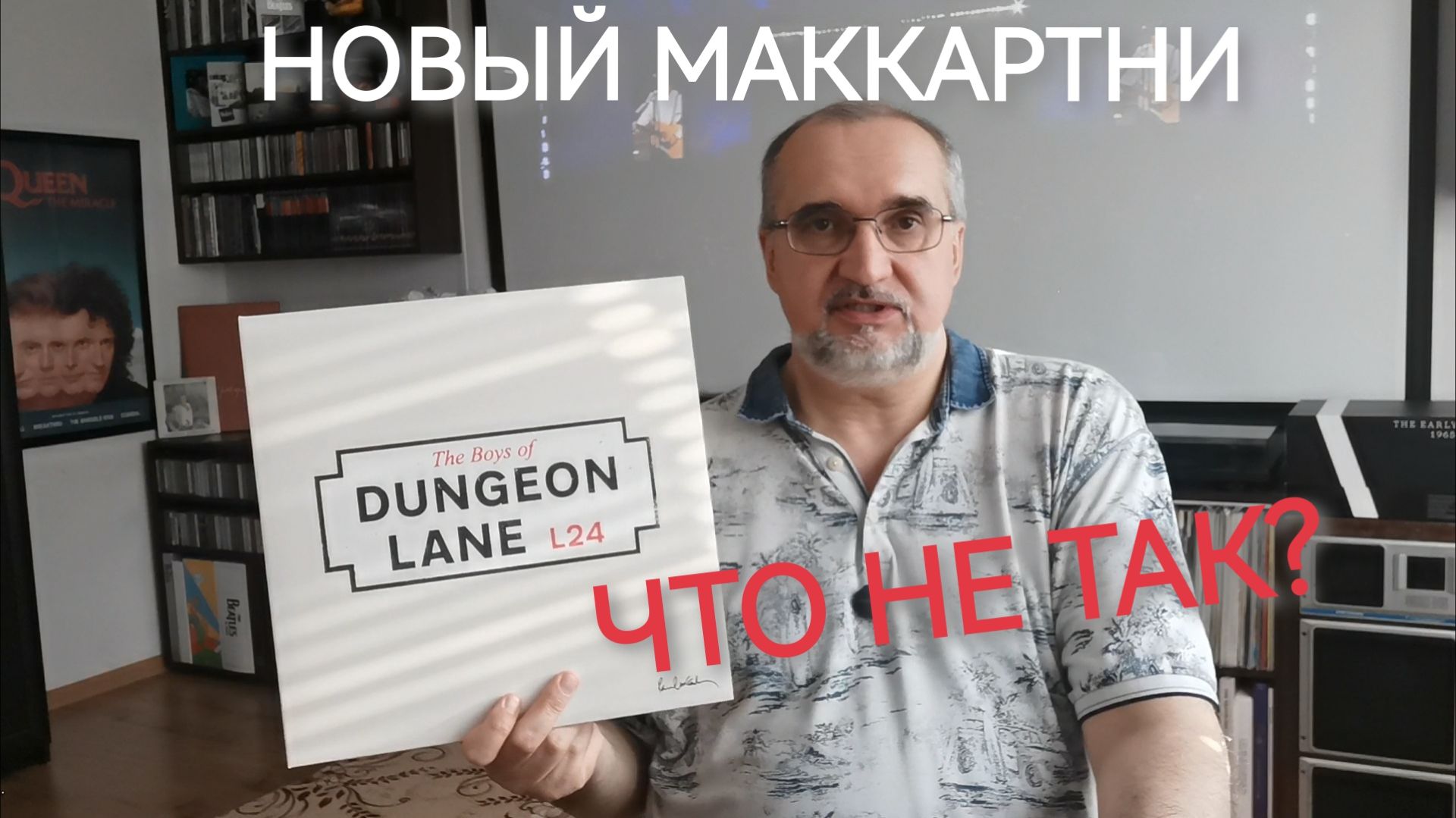Пол Маккартни: 