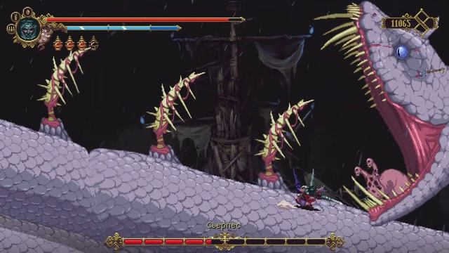 Blasphemous Giga Snake Boss Fight