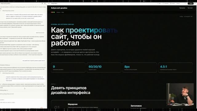 Эфир на тему: 