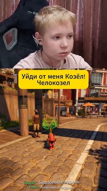 Я ХОТЕЛ СТАТЬ КОЗЛОМ, НО СТАЛ ОЛЕНЕМ 😂 в Симуляторе козла | Goat Simulator 3 | Gaus7play