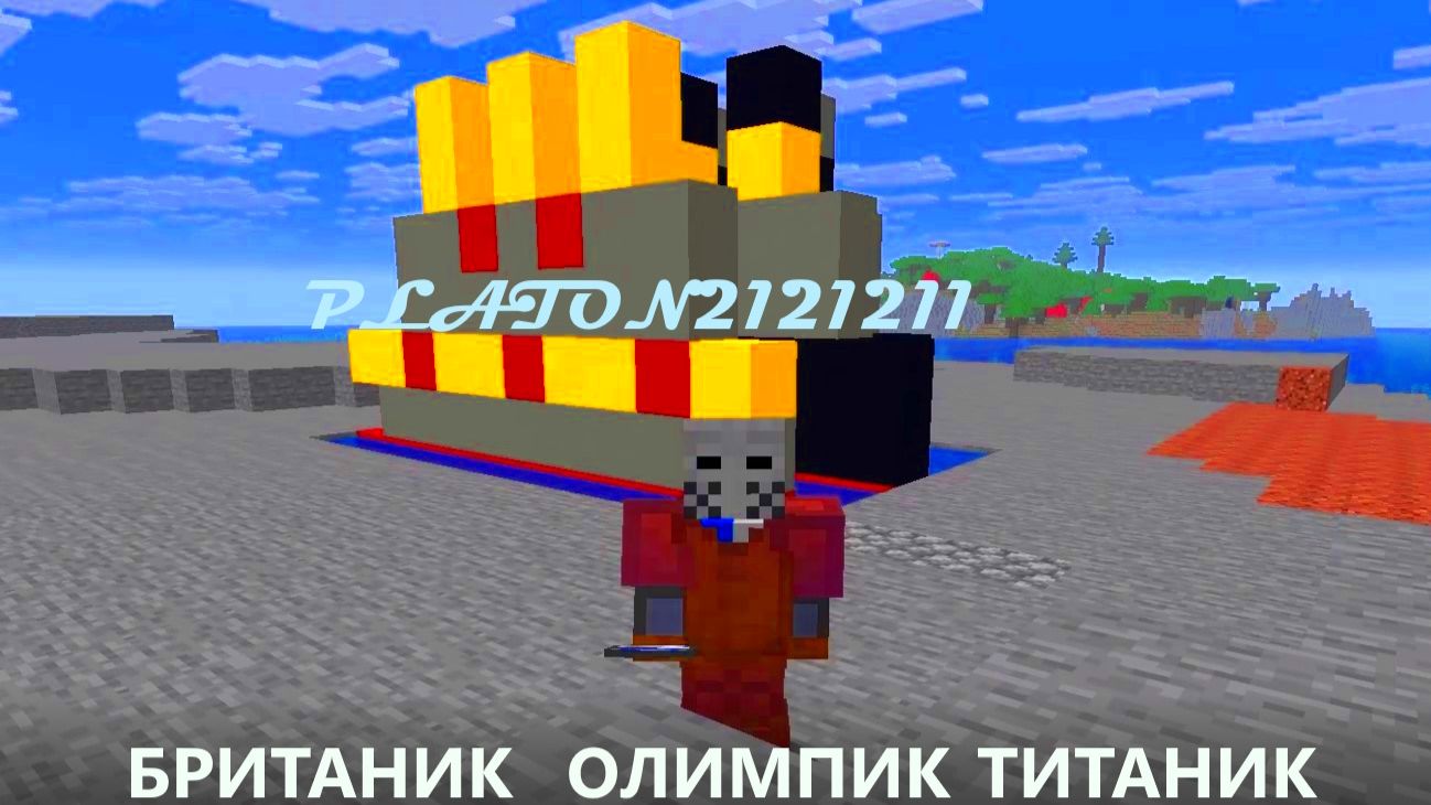 ПОСТРОИЛ ТРИ КОРАБЛЯ МИНИ ТЕКСТУРЫ В МАЙНКРАФТ ХАРДКОР