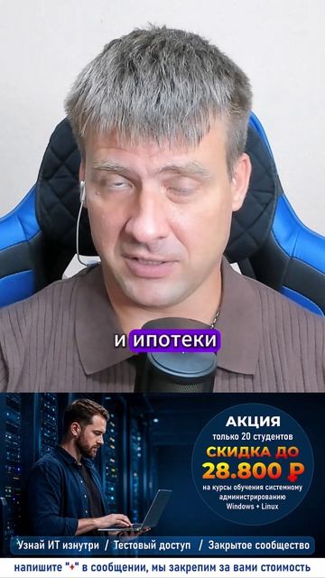 В честь 