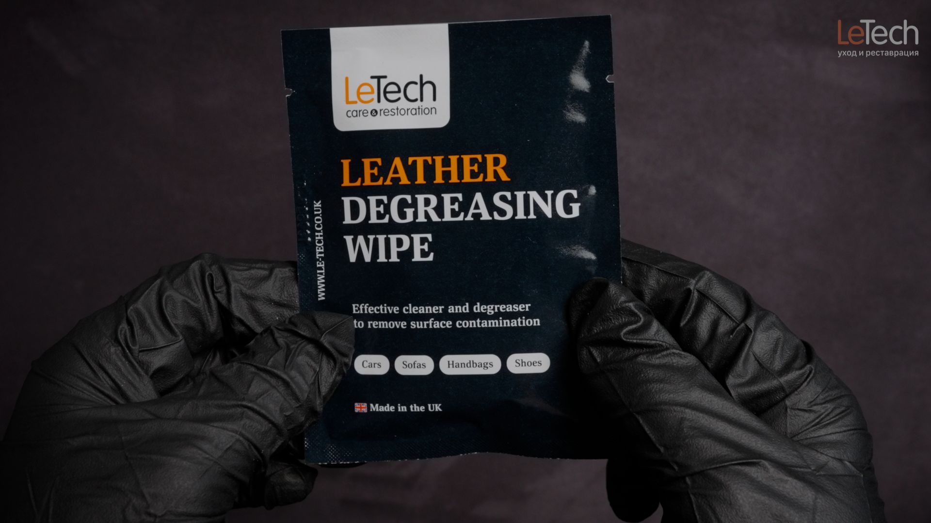 Как обезжирить кожу перед покраской? Удобная салфетка Leather Degreasing Wipe от LeTech