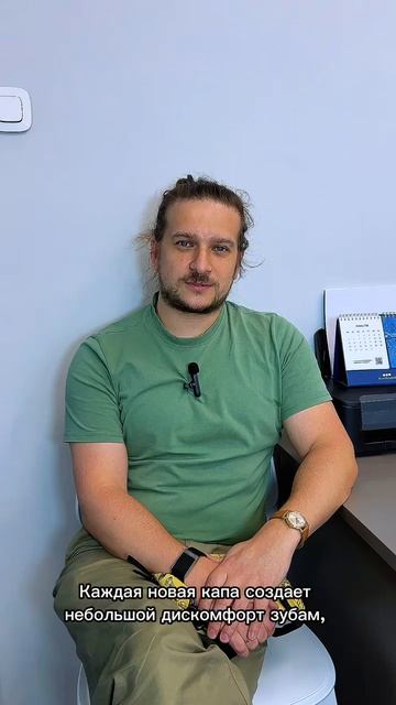 Лечение на элайнерах