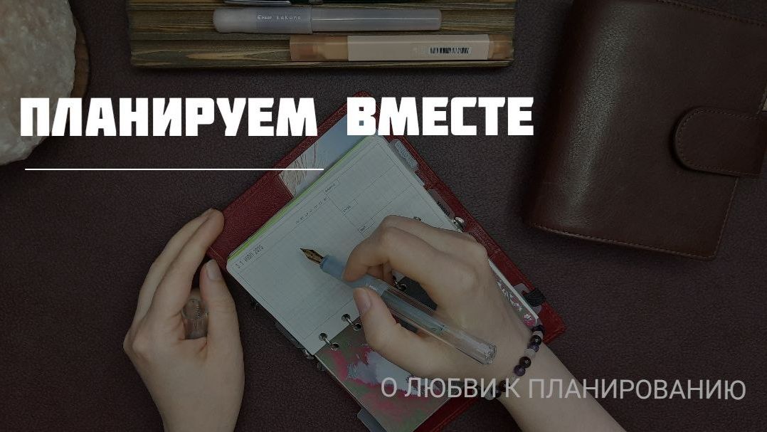 Планируем день: как не потеряться в списке задач