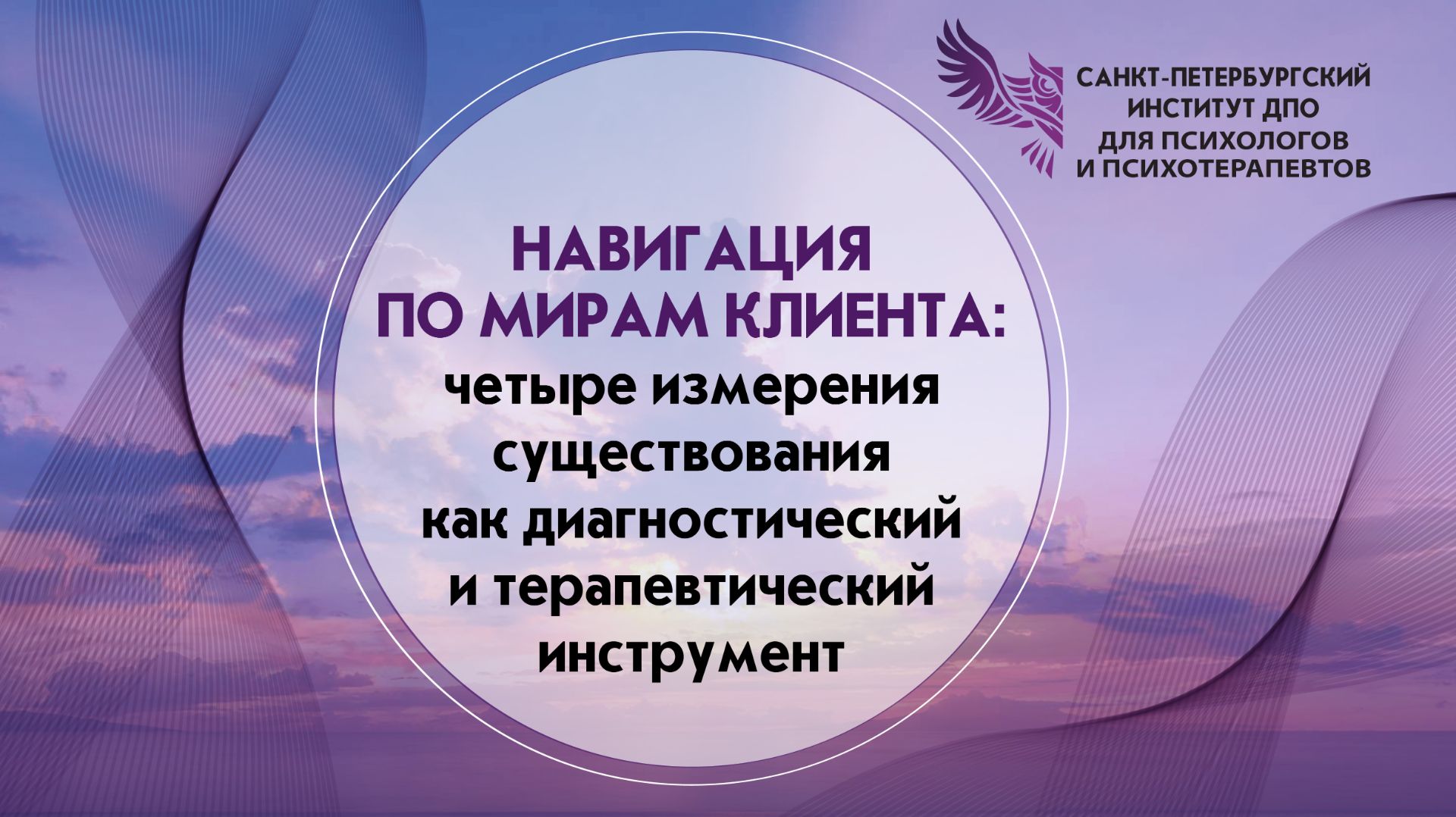 Навигация по мирам клиента 28.07.2026