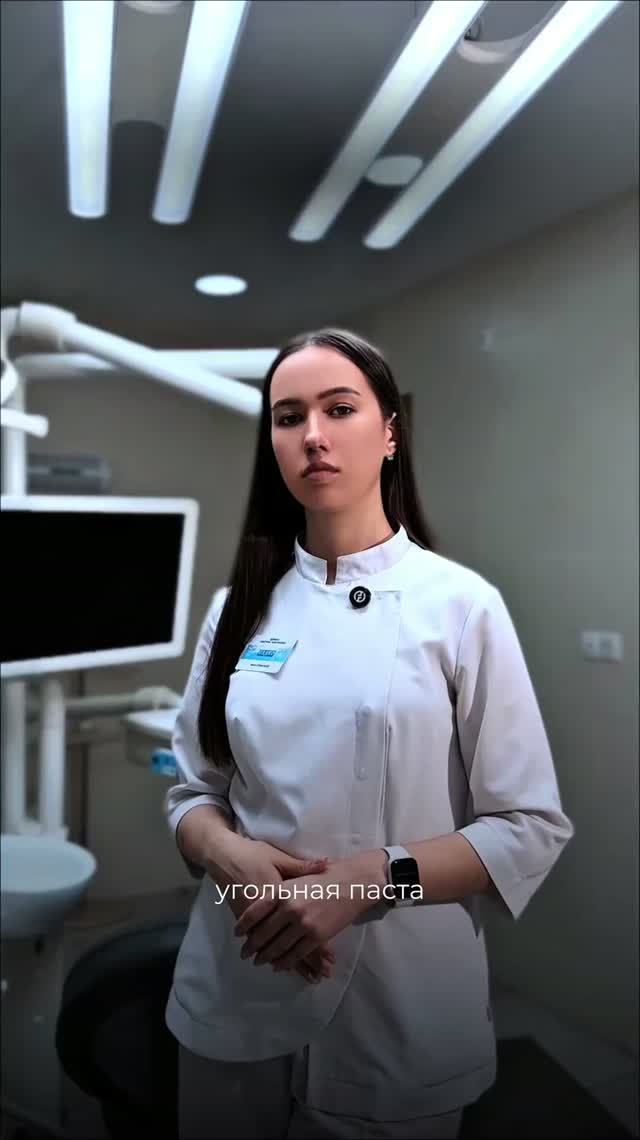 Какую зубную пасту выбрать для ежедневного ухода?