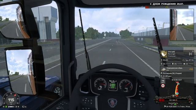 #ETS2  особенный рейс! Конвой 12🚛🎉 мой День рождения!