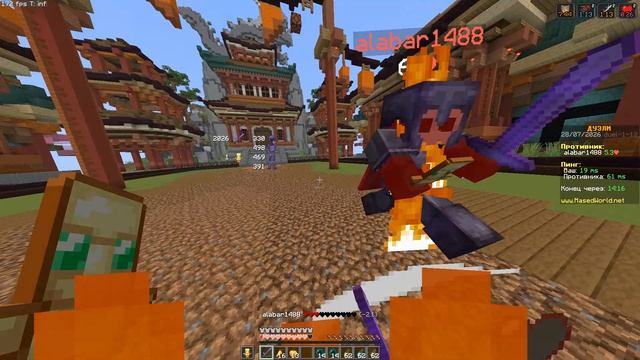 Маинкрафт Pvp на сервере MasedWorld