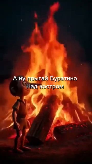 Купальская ночь Карабаса.mp4