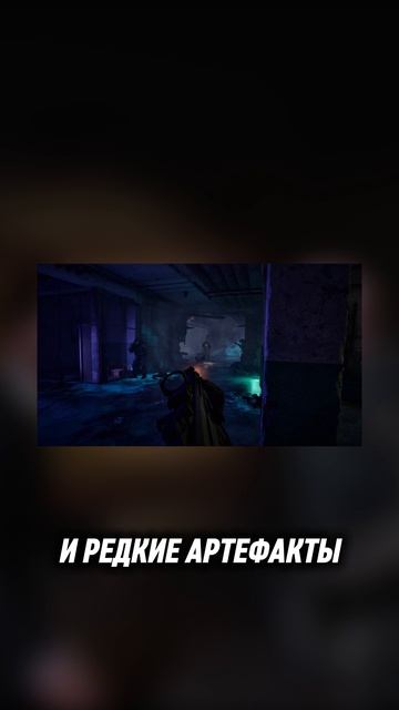 S.T.A.L.K.E.R. 2 возвращается в самое сердце Зоны! Что ждёт игроков в новом DLC?