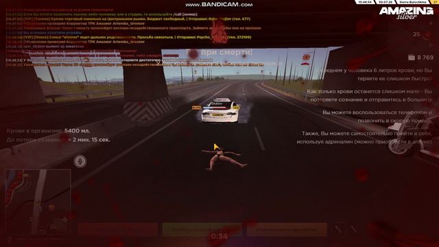 Bandicam 2026-07-30 10-48-30-604