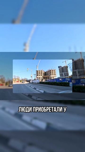 Люди из Европы покупают недвижимость в Крыму