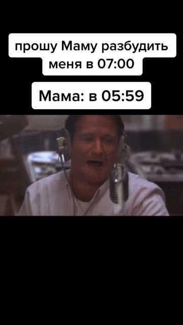 Доброе утро ,Вьетнам!