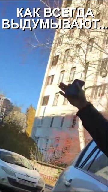 Что здесь происходит?