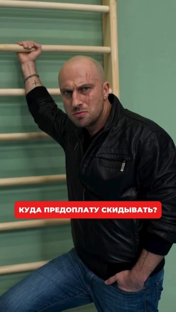 Когда появляется тот самый клиент!