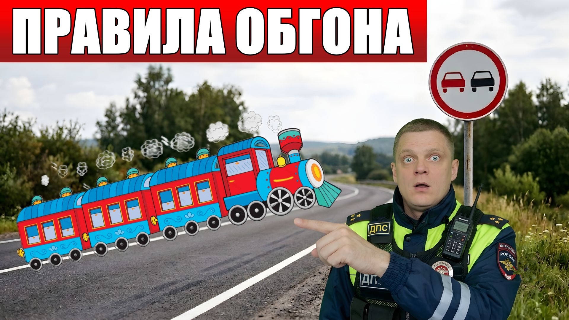 Сплошная появилась внезапно? 2 лайфхака чтобы не было ЛИШЕНИЯ ПРАВ