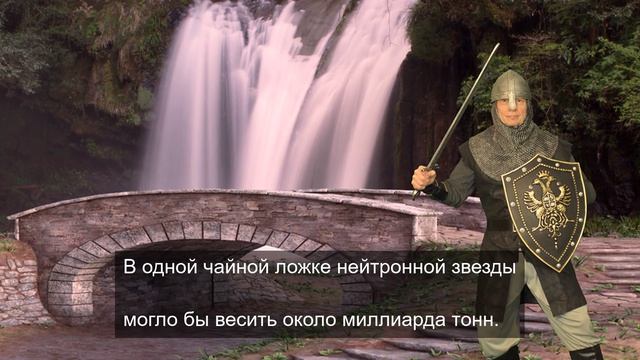 всемогущий страх 3