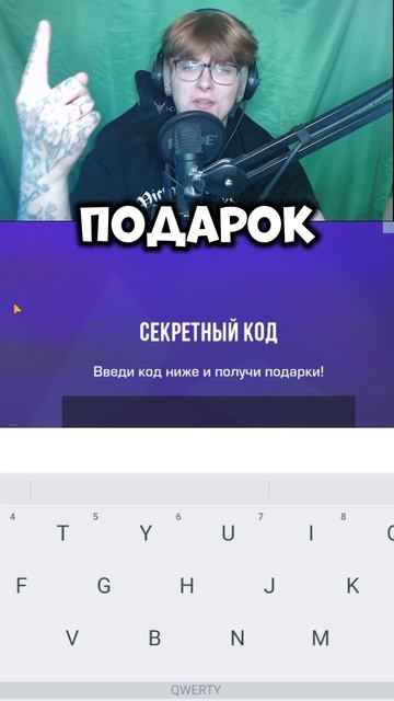 КАК ПОЛУЧИТЬ ПОДАРОК АГЕНТА В СТАНДОФФ 2 #standoff2 #стандофф2
