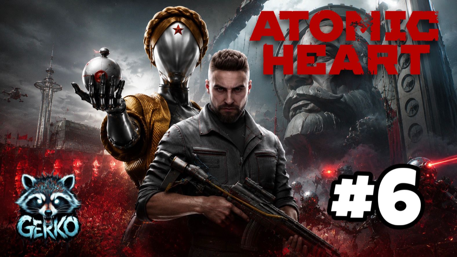 🔴Atomic Heart | Первое прохождение №6 | СССР будущего сошел с ума #atomicheart