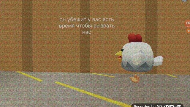 как спастись от сломаного I.K.Z.U