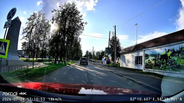 70 Mai T800 город день 3